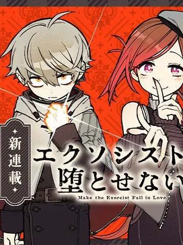 Make the Exorcist Fall in Love Manga Online