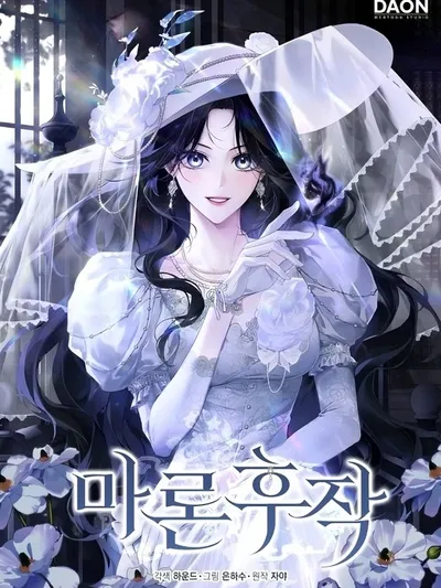 Marquis of Marron Manga Online