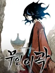 Martial Artist Lee Gwak Manga Online