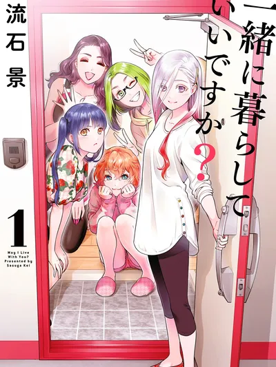 May I Live With You? Manga Online