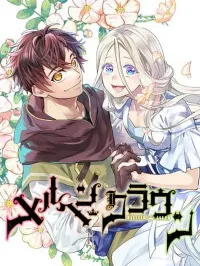 Meruhen Kuraun Manga Online