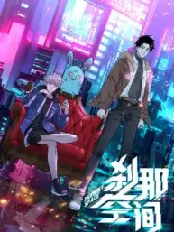 Moment Space Manga Online