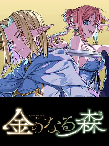 Money Forest Manga Online