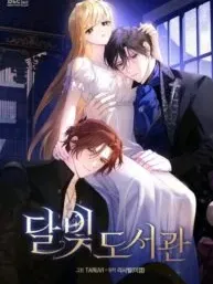 MOONLIGHT LIBRARY Manga Online