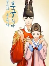 My Beloved Concubine Manga Online