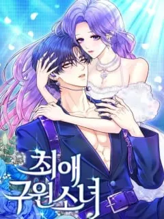 My Favorite Savior Girl Manga Online