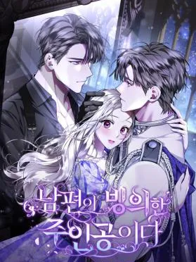 My Husband Possessed the Male Lead Manga Online