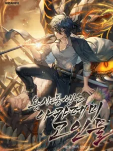 My Little Brother Is The Academy'S Hotshot Manga Online