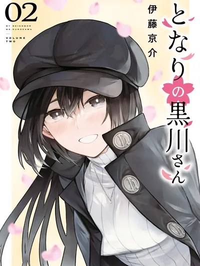 My Neighbor Ms. Kurokawa Manga Online