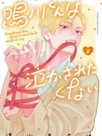 Narukawa-kun wa Nakasaretakunai Manga Online