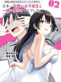 Nihonichi Kawaii Joshikousei to Issho ni Kurasu Koto deshita Manga Online