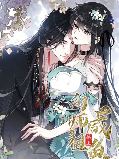 Offering Salted Fish To Master Manga Online