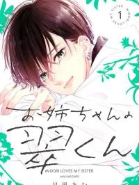 Onee-chan no Midori-kun Manga Online