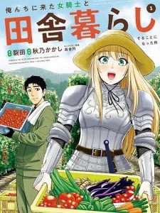 Orenchi ni Kita Onna Kishi to Inakagurashi suru Koto ni Natta Ken Manga Online
