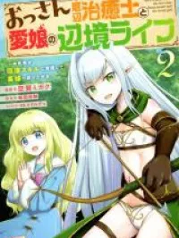 Ossan Teihen Chiyushi to Mana Musume no Henkyou Raifu Manga Online
