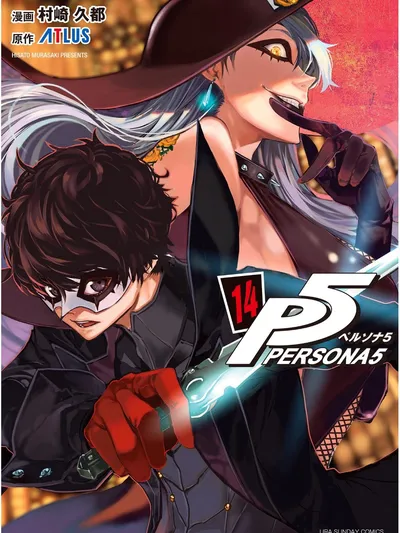 Persona 5 Manga Online