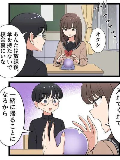 Phony Fortune-Telling Gyaru Manga Online