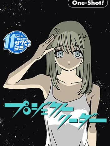 Project Manager Manga Online