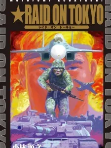 Raid on Tokyo Manga Online