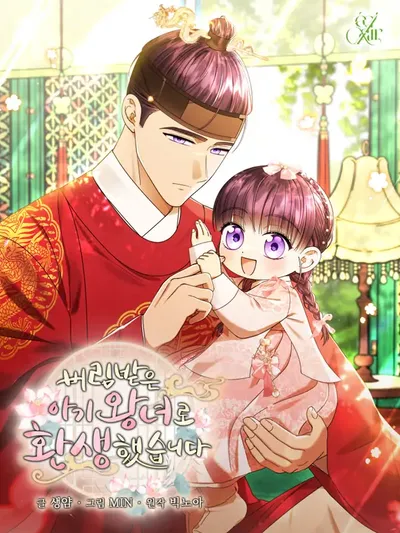 Reborn as the Forsaken Baby Princess Manga Online