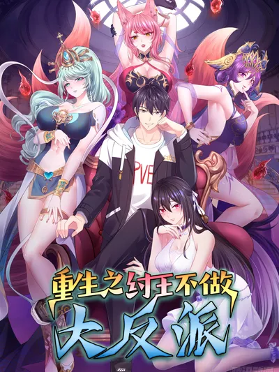 Reborn in the Investiture Game as the Strongest Freelancer