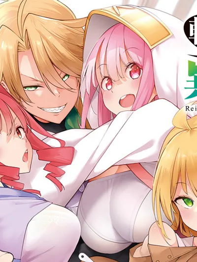 Reincarnated Carrier's Strategy for Different World Manga Online