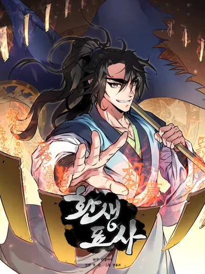 Reincarnated Escort Warrior Manga Online