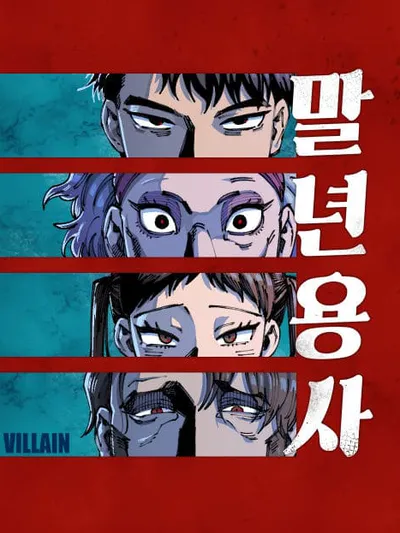 Reincarnation of the Veteran Soldier Manga Online