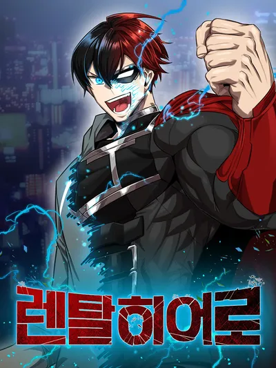 Rental Hero Manga Online