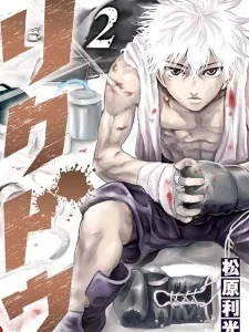 Rikudou Manga Online