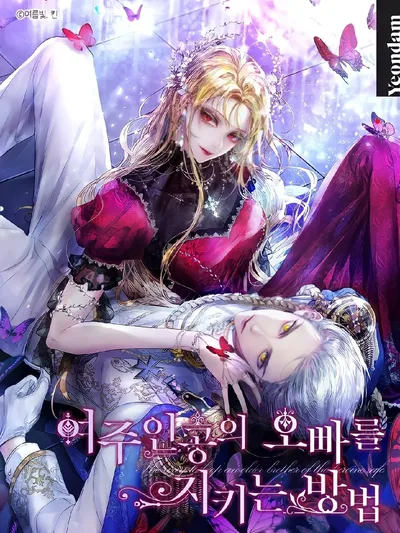 Roxana: The Way to Protect the Female Lead's Older Brother Manga Online