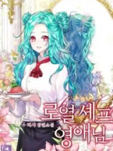 Royal Shop Of Young Lady Manga Online