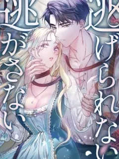 Run Away, From Me Manga Online