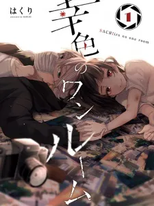 Sachi-iro no One Room Manga Online