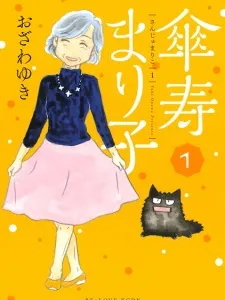 Sanju Mariko Manga Online