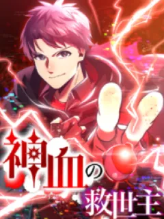 Savior of Divine Blood ~Draw Out 0.00000001% To Become the Strongest~ Manga Online
