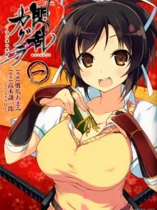 Senran Kagura: Skirting Shadows Manga Online
