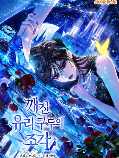 shards of a broken glass slipper Manga Online