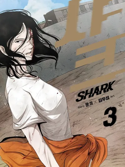 Shark Manga Online