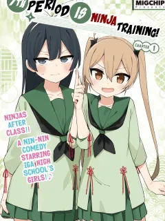 Shichi Genme wa Ninja Shugyou Desu! Manga Online