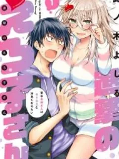 Shingeki no Eroko-san Manga Online