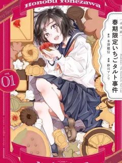 Shoshimin – Shunki Gentei Ichigo Taruto Jiken Manga Online