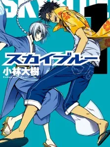 Sky Blue Manga Online