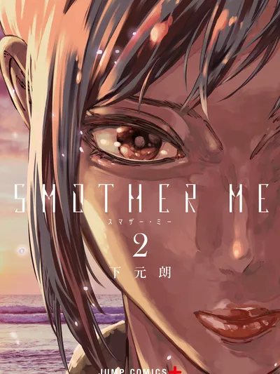 SMOTHER ME Manga Online