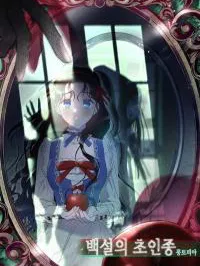 Snowhite's Doorbell Manga Online