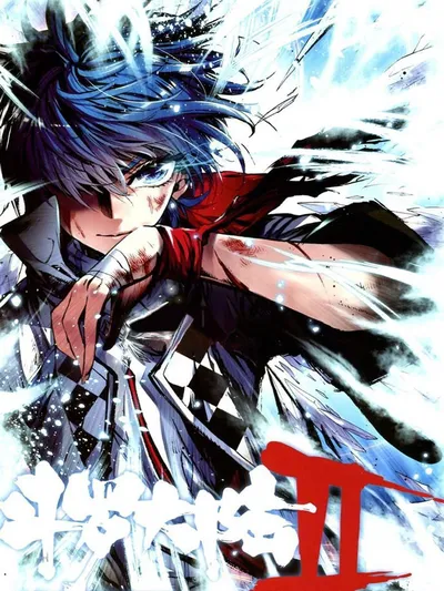 Soul Land 2 - Peerless Tang Sect