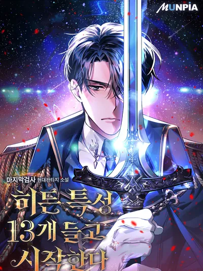 Starting With 13 Hidden Traits Manga Online