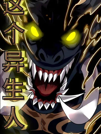 Strongest Parasitic Human Manga Online