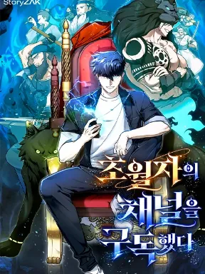 SUBSCRIBING TO THE TRANSCENDENT'S CHANNEL Manga Online