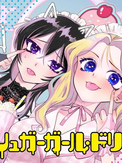 Sugar Girl Drip Manga Online